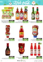 Mazaya Foods Saudi Arabia offers from 3 to 16 Dhuʻl-Hijjah 1447 AH (20 May – 2 June 2026) Eid Mubarak Offers - Mazaya Foods - Saudi Arabia - 20 May 2026 – 2 June 2026 - Page 17