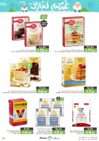Mazaya Foods Saudi Arabia offers from 3 to 16 Dhuʻl-Hijjah 1447 AH (20 May – 2 June 2026) Eid Mubarak Offers - Mazaya Foods - Saudi Arabia - 20 May 2026 – 2 June 2026 - Page 22