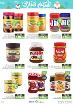 Mazaya Foods Saudi Arabia offers from 3 to 16 Dhuʻl-Hijjah 1447 AH (20 May – 2 June 2026) Eid Mubarak Offers - Mazaya Foods - Saudi Arabia - 20 May 2026 – 2 June 2026 - Page 23