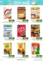 Mazaya Foods Saudi Arabia offers from 3 to 16 Dhuʻl-Hijjah 1447 AH (20 May – 2 June 2026) Eid Mubarak Offers - Mazaya Foods - Saudi Arabia - 20 May 2026 – 2 June 2026 - Page 24