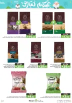 Mazaya Foods Saudi Arabia offers from 3 to 16 Dhuʻl-Hijjah 1447 AH (20 May – 2 June 2026) Eid Mubarak Offers - Mazaya Foods - Saudi Arabia - 20 May 2026 – 2 June 2026 - Page 27
