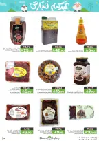 Mazaya Foods Saudi Arabia offers from 3 to 16 Dhuʻl-Hijjah 1447 AH (20 May – 2 June 2026) Eid Mubarak Offers - Mazaya Foods - Saudi Arabia - 20 May 2026 – 2 June 2026 - Page 28