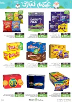 Mazaya Foods Saudi Arabia offers from 3 to 16 Dhuʻl-Hijjah 1447 AH (20 May – 2 June 2026) Eid Mubarak Offers - Mazaya Foods - Saudi Arabia - 20 May 2026 – 2 June 2026 - Page 30