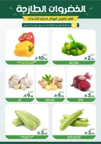 Mazaya Foods Saudi Arabia offers from 3 to 16 Dhuʻl-Hijjah 1447 AH (20 May – 2 June 2026) Eid Mubarak Offers - Mazaya Foods - Saudi Arabia - 20 May 2026 – 2 June 2026 - Page 4