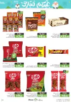 Mazaya Foods Saudi Arabia offers from 3 to 16 Dhuʻl-Hijjah 1447 AH (20 May – 2 June 2026) Eid Mubarak Offers - Mazaya Foods - Saudi Arabia - 20 May 2026 – 2 June 2026 - Page 31