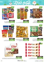 Mazaya Foods Saudi Arabia offers from 3 to 16 Dhuʻl-Hijjah 1447 AH (20 May – 2 June 2026) Eid Mubarak Offers - Mazaya Foods - Saudi Arabia - 20 May 2026 – 2 June 2026 - Page 32