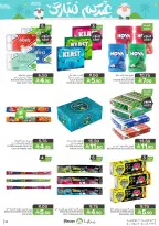 Mazaya Foods Saudi Arabia offers from 3 to 16 Dhuʻl-Hijjah 1447 AH (20 May – 2 June 2026) Eid Mubarak Offers - Mazaya Foods - Saudi Arabia - 20 May 2026 – 2 June 2026 - Page 33