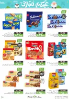 Mazaya Foods Saudi Arabia offers from 3 to 16 Dhuʻl-Hijjah 1447 AH (20 May – 2 June 2026) Eid Mubarak Offers - Mazaya Foods - Saudi Arabia - 20 May 2026 – 2 June 2026 - Page 36