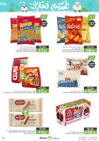 Mazaya Foods Saudi Arabia offers from 3 to 16 Dhuʻl-Hijjah 1447 AH (20 May – 2 June 2026) Eid Mubarak Offers - Mazaya Foods - Saudi Arabia - 20 May 2026 – 2 June 2026 - Page 37