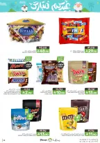 Mazaya Foods Saudi Arabia offers from 3 to 16 Dhuʻl-Hijjah 1447 AH (20 May – 2 June 2026) Eid Mubarak Offers - Mazaya Foods - Saudi Arabia - 20 May 2026 – 2 June 2026 - Page 38