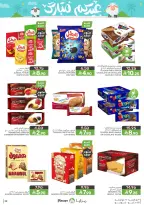 Mazaya Foods Saudi Arabia offers from 3 to 16 Dhuʻl-Hijjah 1447 AH (20 May – 2 June 2026) Eid Mubarak Offers - Mazaya Foods - Saudi Arabia - 20 May 2026 – 2 June 2026 - Page 39