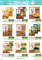 Mazaya Foods Saudi Arabia offers from 3 to 16 Dhuʻl-Hijjah 1447 AH (20 May – 2 June 2026) Eid Mubarak Offers - Mazaya Foods - Saudi Arabia - 20 May 2026 – 2 June 2026 - Page 40