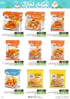 Mazaya Foods Saudi Arabia offers from 3 to 16 Dhuʻl-Hijjah 1447 AH (20 May – 2 June 2026) Eid Mubarak Offers - Mazaya Foods - Saudi Arabia - 20 May 2026 – 2 June 2026 - Page 41