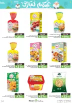 Mazaya Foods Saudi Arabia offers from 3 to 16 Dhuʻl-Hijjah 1447 AH (20 May – 2 June 2026) Eid Mubarak Offers - Mazaya Foods - Saudi Arabia - 20 May 2026 – 2 June 2026 - Page 43