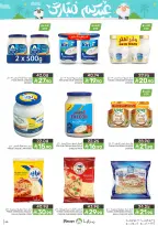 Mazaya Foods Saudi Arabia offers from 3 to 16 Dhuʻl-Hijjah 1447 AH (20 May – 2 June 2026) Eid Mubarak Offers - Mazaya Foods - Saudi Arabia - 20 May 2026 – 2 June 2026 - Page 44