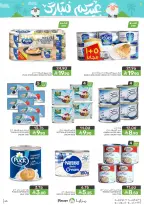 Mazaya Foods Saudi Arabia offers from 3 to 16 Dhuʻl-Hijjah 1447 AH (20 May – 2 June 2026) Eid Mubarak Offers - Mazaya Foods - Saudi Arabia - 20 May 2026 – 2 June 2026 - Page 45