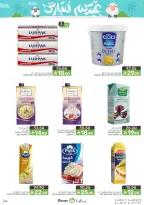 Mazaya Foods Saudi Arabia offers from 3 to 16 Dhuʻl-Hijjah 1447 AH (20 May – 2 June 2026) Eid Mubarak Offers - Mazaya Foods - Saudi Arabia - 20 May 2026 – 2 June 2026 - Page 46