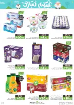 Mazaya Foods Saudi Arabia offers from 3 to 16 Dhuʻl-Hijjah 1447 AH (20 May – 2 June 2026) Eid Mubarak Offers - Mazaya Foods - Saudi Arabia - 20 May 2026 – 2 June 2026 - Page 50