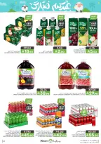 Mazaya Foods Saudi Arabia offers from 3 to 16 Dhuʻl-Hijjah 1447 AH (20 May – 2 June 2026) Eid Mubarak Offers - Mazaya Foods - Saudi Arabia - 20 May 2026 – 2 June 2026 - Page 51