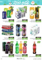 Mazaya Foods Saudi Arabia offers from 3 to 16 Dhuʻl-Hijjah 1447 AH (20 May – 2 June 2026) Eid Mubarak Offers - Mazaya Foods - Saudi Arabia - 20 May 2026 – 2 June 2026 - Page 52