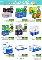 Mazaya Foods Saudi Arabia offers from 3 to 16 Dhuʻl-Hijjah 1447 AH (20 May – 2 June 2026) Eid Mubarak Offers - Mazaya Foods - Saudi Arabia - 20 May 2026 – 2 June 2026 - Page 53