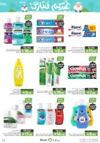 Mazaya Foods Saudi Arabia offers from 3 to 16 Dhuʻl-Hijjah 1447 AH (20 May – 2 June 2026) Eid Mubarak Offers - Mazaya Foods - Saudi Arabia - 20 May 2026 – 2 June 2026 - Page 57