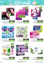 Mazaya Foods Saudi Arabia offers from 3 to 16 Dhuʻl-Hijjah 1447 AH (20 May – 2 June 2026) Eid Mubarak Offers - Mazaya Foods - Saudi Arabia - 20 May 2026 – 2 June 2026 - Page 59