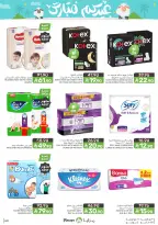 Mazaya Foods Saudi Arabia offers from 3 to 16 Dhuʻl-Hijjah 1447 AH (20 May – 2 June 2026) Eid Mubarak Offers - Mazaya Foods - Saudi Arabia - 20 May 2026 – 2 June 2026 - Page 60