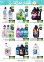 Mazaya Foods Saudi Arabia offers from 3 to 16 Dhuʻl-Hijjah 1447 AH (20 May – 2 June 2026) Eid Mubarak Offers - Mazaya Foods - Saudi Arabia - 20 May 2026 – 2 June 2026 - Page 61