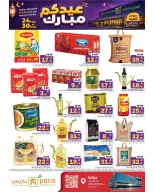 Paris Hypermarket offers in Khobar from 7 to 13 Dhuʻl-Hijjah 1447 AH (24 – 30 May 2026) Eid Mubarak Offers - Paris Hypermarket - Saudi Arabia - 24 May 2026 – 30 May 2026 - Page 5