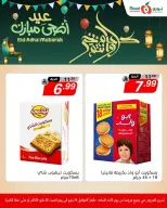 Noori Supermarket Saudi Arabia offers from 7 to 13 Dhuʻl-Hijjah 1447 AH (24 – 30 May 2026) Eid Adha Mubarak Offers - Noori Supermarket - Saudi Arabia - 24 May 2026 – 30 May 2026 - Page 6