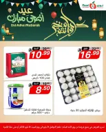 Noori Supermarket Saudi Arabia offers from 7 to 13 Dhuʻl-Hijjah 1447 AH (24 – 30 May 2026) Eid Adha Mubarak Offers - Noori Supermarket - Saudi Arabia - 24 May 2026 – 30 May 2026 - Page 2