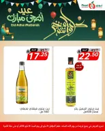 Noori Supermarket Saudi Arabia offers from 7 to 13 Dhuʻl-Hijjah 1447 AH (24 – 30 May 2026) Eid Adha Mubarak Offers - Noori Supermarket - Saudi Arabia - 24 May 2026 – 30 May 2026 - Page 4