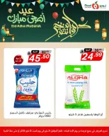 Noori Supermarket Saudi Arabia offers from 7 to 13 Dhuʻl-Hijjah 1447 AH (24 – 30 May 2026) Eid Adha Mubarak Offers - Noori Supermarket - Saudi Arabia - 24 May 2026 – 30 May 2026 - Page 8