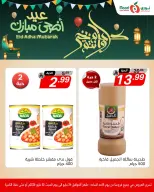 Noori Supermarket Saudi Arabia offers from 7 to 13 Dhuʻl-Hijjah 1447 AH (24 – 30 May 2026) Eid Adha Mubarak Offers - Noori Supermarket - Saudi Arabia - 24 May 2026 – 30 May 2026 - Page 9
