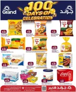 Grand Hypermarket offers in Jeddah from 7 to 9 Dhuʻl-Hijjah 1447 AH (24 – 26 May 2026) Eid Al Adha Offers - Grand Hypermarket - Saudi Arabia - 24 May 2026 – 26 May 2026 - Page 2