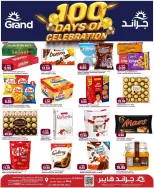 Grand Hypermarket offers in Jeddah from 7 to 9 Dhuʻl-Hijjah 1447 AH (24 – 26 May 2026) Eid Al Adha Offers - Grand Hypermarket - Saudi Arabia - 24 May 2026 – 26 May 2026 - Page 5