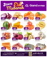 Grand Hypermarket offers in Jeddah from 7 to 9 Dhuʻl-Hijjah 1447 AH (24 – 26 May 2026) Eid Al Adha Offers - Grand Hypermarket - Saudi Arabia - 24 May 2026 – 26 May 2026 - Page 6