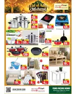 Elite10 Hypermarket offers in Riyadh from 8 to 16 Dhuʻl-Hijjah 1447 AH (25 May – 2 June 2026) Eid Adha Mubarak Offers - Elite10 Hypermarket - Saudi Arabia - 25 May 2026 – 2 June 2026 - Page 1