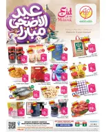 Makkah offers in Almlz from 8 to 16 Dhuʻl-Hijjah 1447 AH (25 May – 2 June 2026) Eid Al Adha Offers - Makkah - Saudi Arabia - 25 May 2026 – 2 June 2026 - Page 1