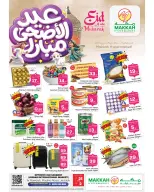 Makkah offers in Jeddah from 8 to 16 Dhuʻl-Hijjah 1447 AH (25 May – 2 June 2026) Eid Al Adha Offers - Makkah - Saudi Arabia - 25 May 2026 – 2 June 2026 - Page 1