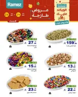 Ramez Markets offers in Eastern Province from 7 to 9 Dhuʻl-Hijjah 1447 AH (24 – 26 May 2026) Fresh Deals - Ramez Markets - Saudi Arabia - 24 May 2026 – 26 May 2026 - Page 17