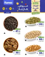 Ramez Markets offers in Riyadh from 7 to 9 Dhuʻl-Hijjah 1447 AH (24 – 26 May 2026) Fresh Deals - Ramez Markets - Saudi Arabia - 24 May 2026 – 26 May 2026 - Page 6
