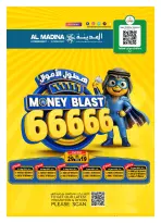 Al Madina Hypermarket Saudi Arabia offers from 8 to 16 Dhuʻl-Hijjah 1447 AH (25 May – 2 June 2026) Eid Adha Mubarak Offers - Al Madina Hypermarket - Saudi Arabia - 25 May 2026 – 2 June 2026 - Page 4