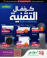 Ofertas de Lulu Oman de 24 mayo a 6 junio 2026 Ofertas tecnológicas de Carnival - Página 1