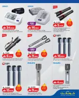 Ofertas de Lulu Oman de 24 mayo a 6 junio 2026 Ofertas tecnológicas de Carnival - Página 11