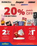 Ofertas de Lulu Oman de 24 mayo a 6 junio 2026 Ofertas tecnológicas de Carnival - Página 12