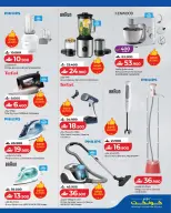 Ofertas de Lulu Oman de 24 mayo a 6 junio 2026 Ofertas tecnológicas de Carnival - Página 5