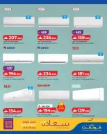 Ofertas de Lulu Oman de 24 mayo a 6 junio 2026 Ofertas tecnológicas de Carnival - Página 7