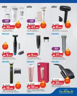 Ofertas de Lulu Oman de 24 mayo a 6 junio 2026 Ofertas tecnológicas de Carnival - Página 9